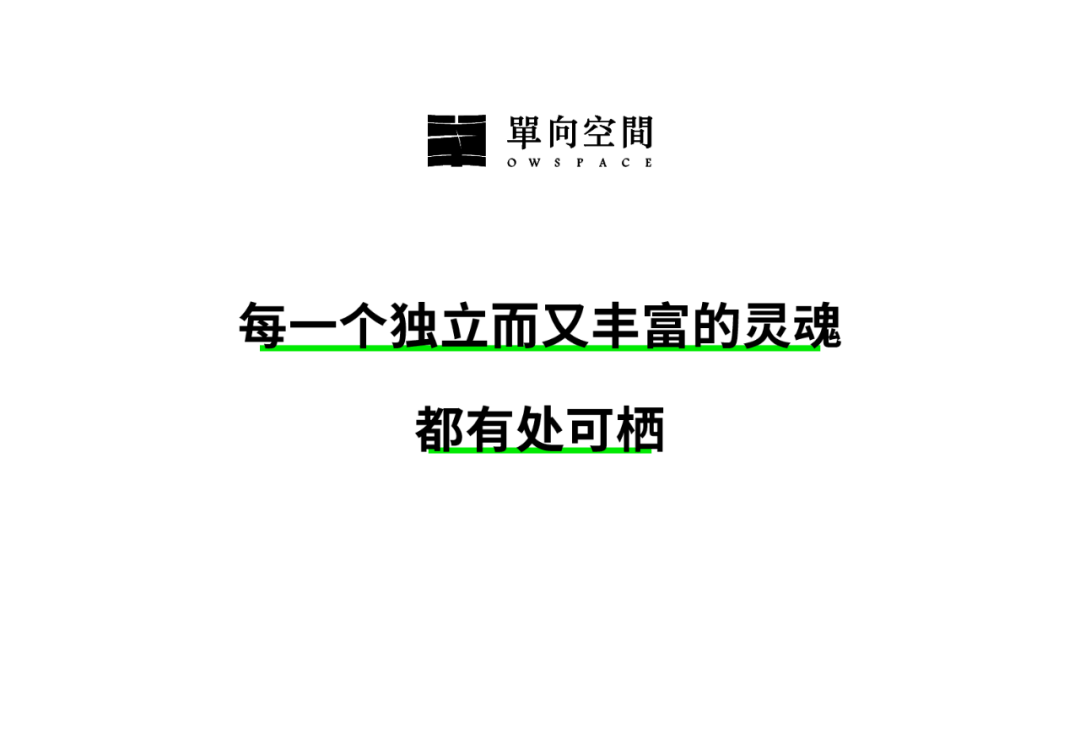 怀基基海滩上的狂欢｜艺术家孙一钿《实宝岛》新书分享会