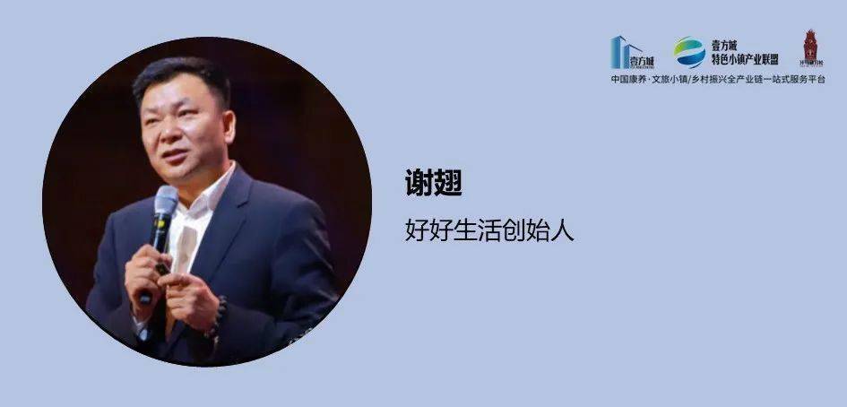袁家村乡村文商旅的发展实践