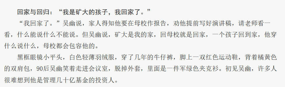 一篇读懂（企查查失信被执行人和开庭公告信息影响申请高新怎么办怎么清除） 第6张