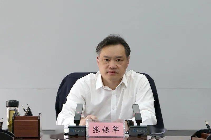 县委书记张银军主持会议并讲话,县领导程晓醒,胡伟,史兆军,王秀梅