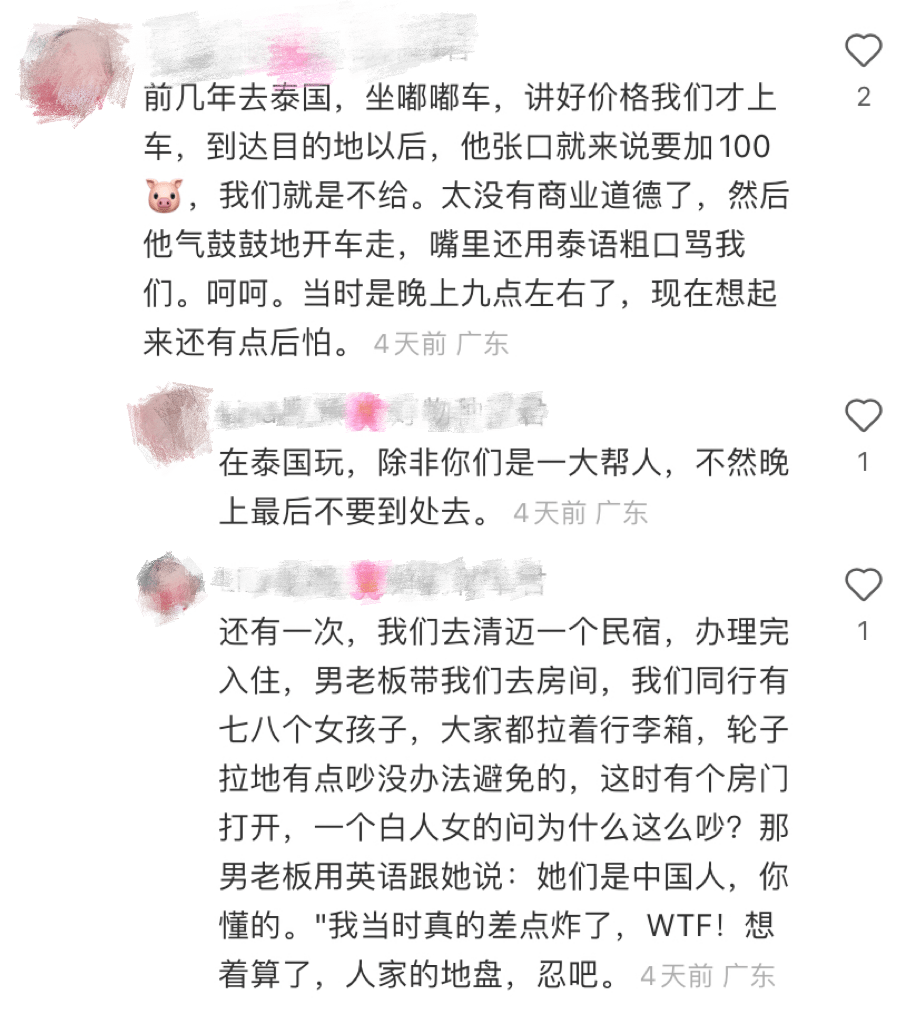 抨击性旅游的中国人，被泰国人抨击了