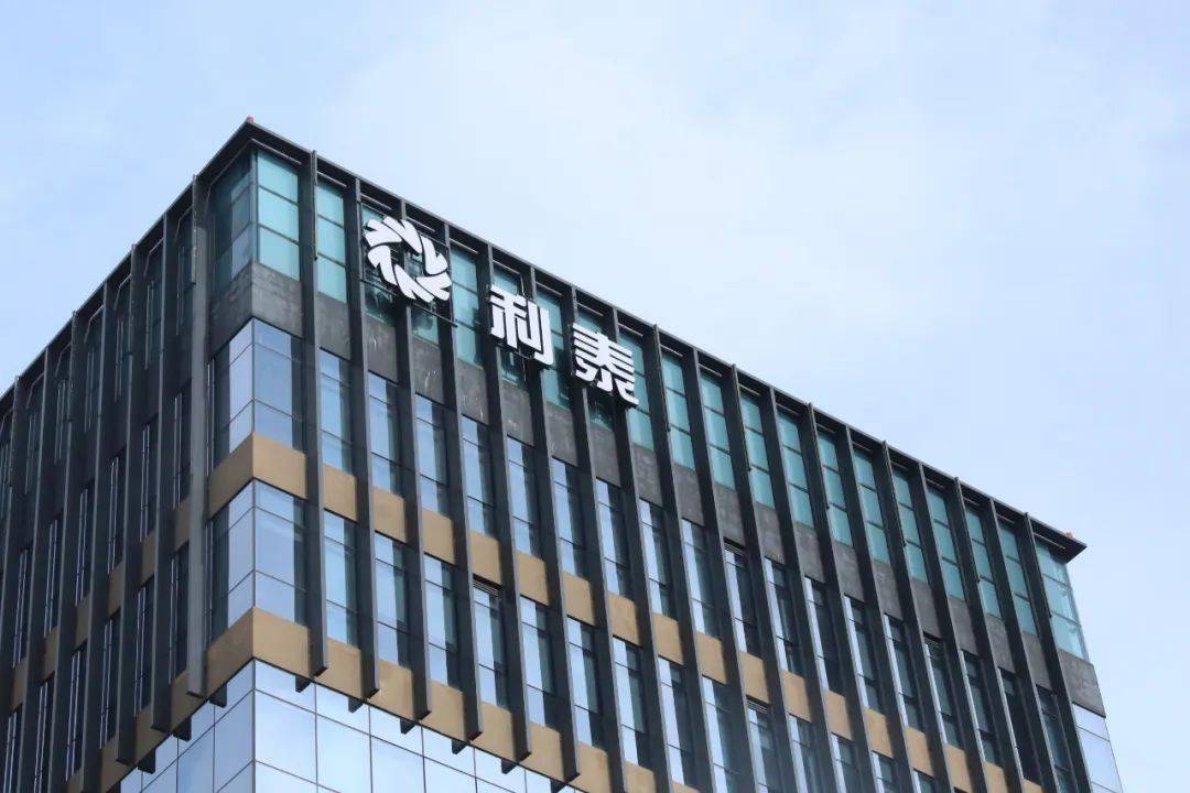 【副会长动态】利泰集团获评2022年质量管理成熟度5a级企业_佛山市