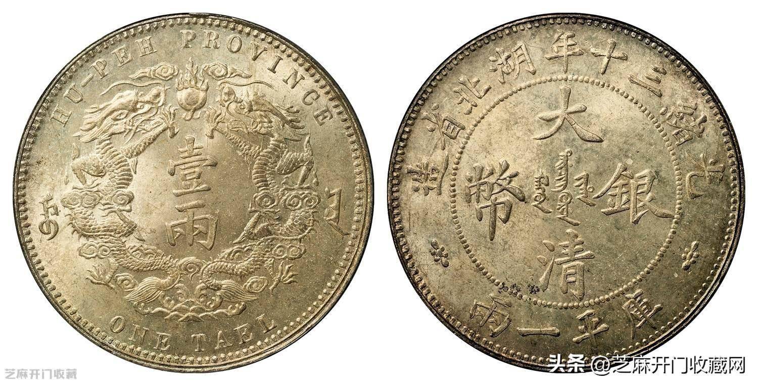 银元市场开始热闹了,龙洋多起来了_钱币_价格_袁大头