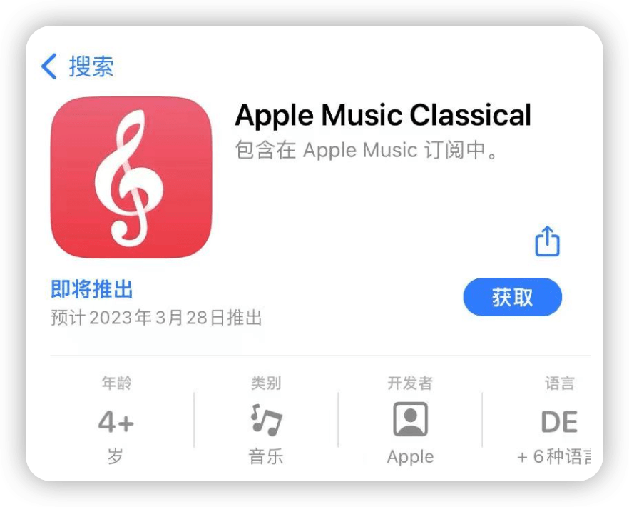 苹果官宣，iOS 16 重磅功用末于来了