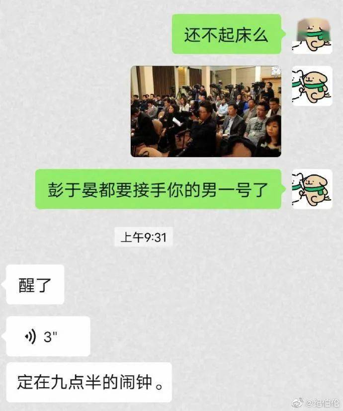 搞笑女晨安文学能有多上头？淦，爷狠狠嗑到了！