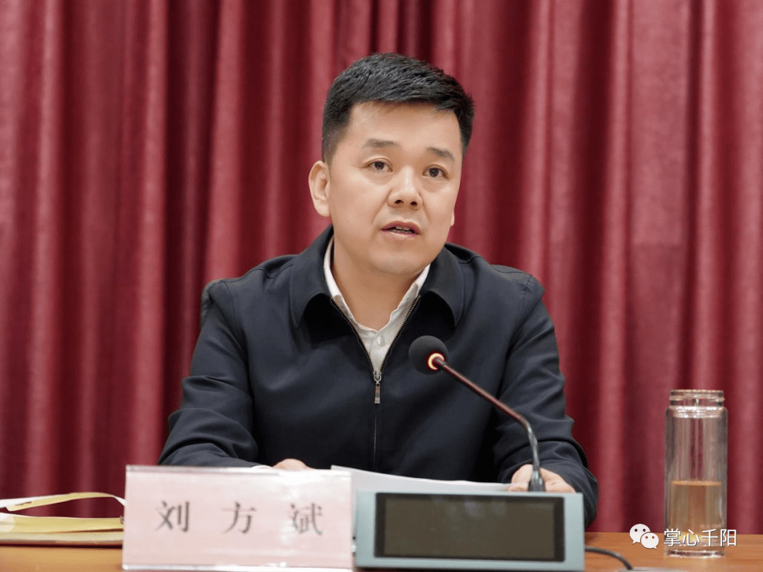 千阳县召开全县省级文明城市常态化创建暨国卫复审工作推进会_刘方