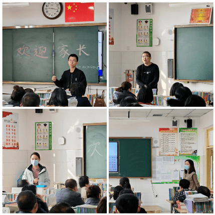 德州一中 · 家校面对面 共话同心圆_教育_家长会_年级