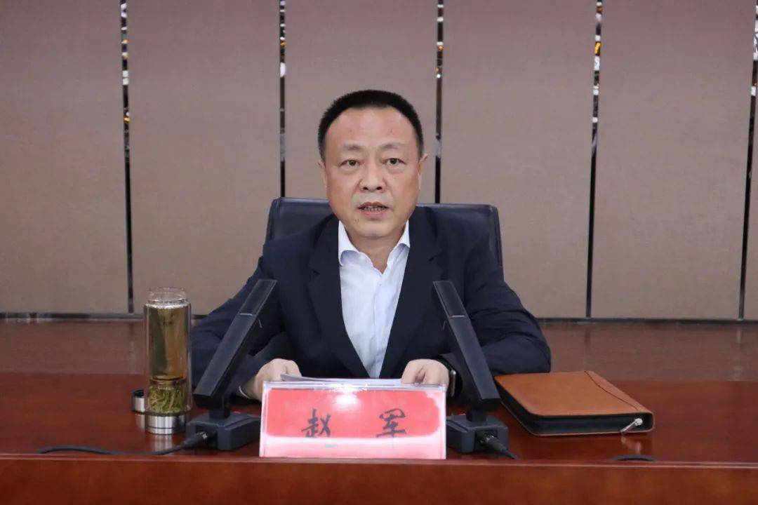 基层基础建设暨社会治安联防联控建设观摩会,市委常委,秘书长赵军,副