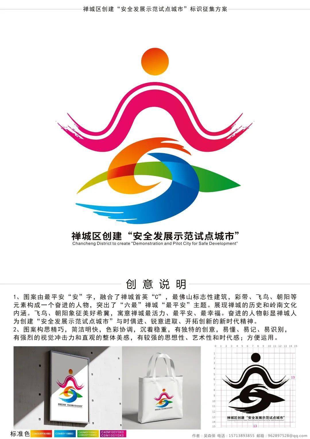 车军霞,陈晓曦,李颖,伍俊阳编辑:佛山新闻网 梁少珊关注禅城发布视频