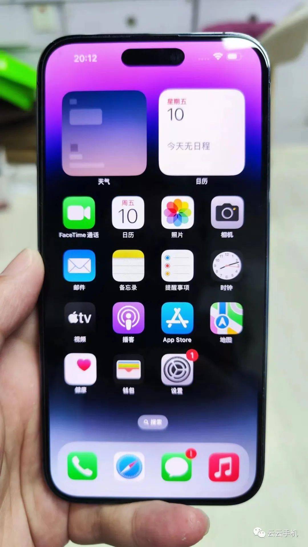 苹果14proMAX 256G低至8199元，云云精品二手机推荐_手机搜狐网