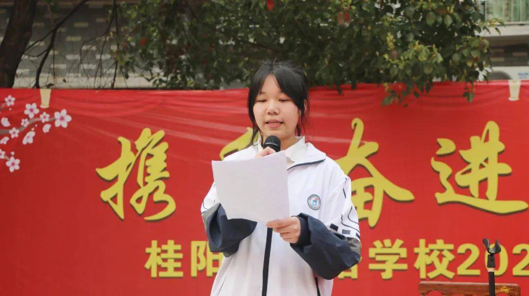 东塔学校,表彰大会!这些学生获奖._桂阳县_同学_全体师生