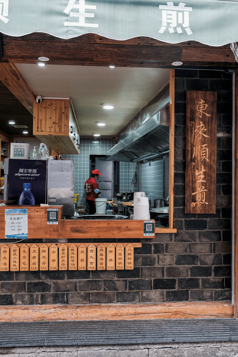 东来顺生煎 ·2一碗冒着热气的小馄饨,皮薄而透明,肉鲜嫩多汁,汤鲜