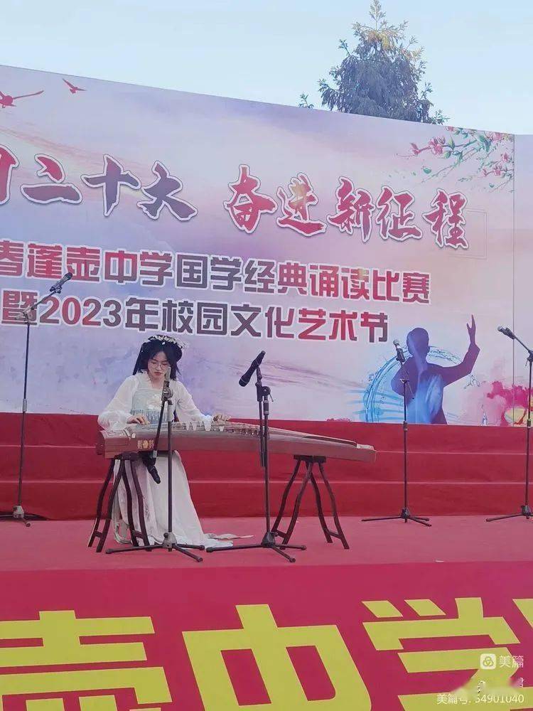 永春蓬壶中学举行国学经典诵读比赛