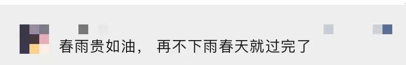 提醒：寒潮预警拉响，局地降温或超20℃！冷空气已抵深，将来一周……