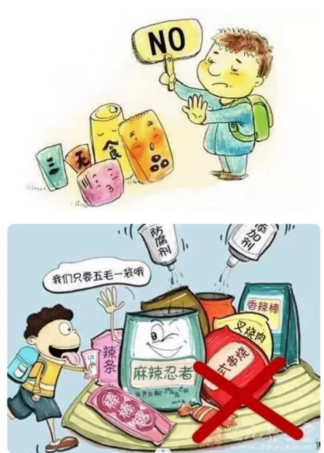 校园动态|三明市实验小学关于"拒绝零食我为荣,争做品位实小人"的倡议