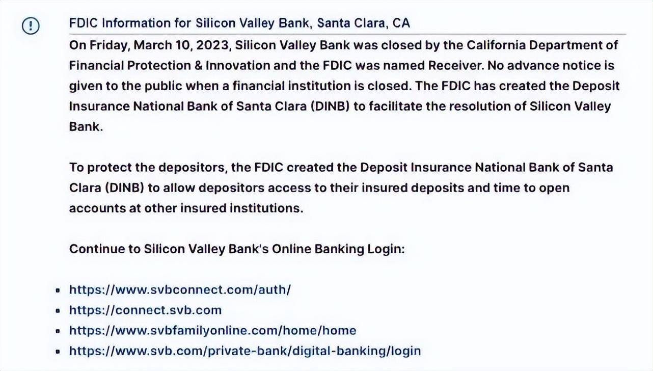 “硅谷”硅谷银行破产！超20家中国公司紧急发声