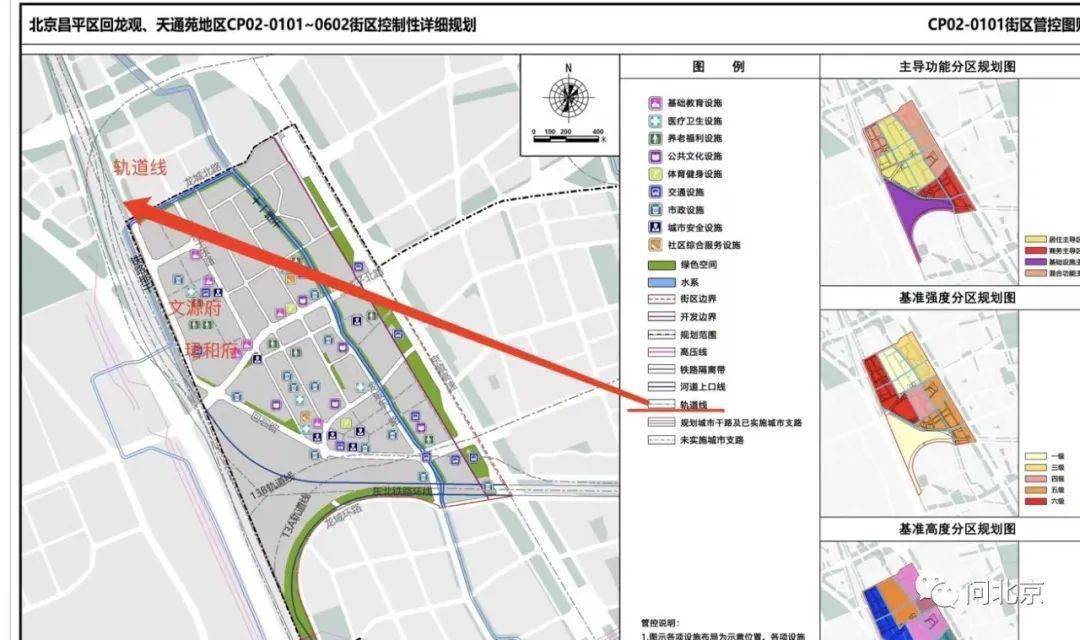 京承市郊铁路规划图图片