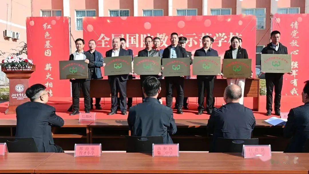 柏乡一学校被评为 "全国国防教育示范学校"_职教中心_工作_柏乡县