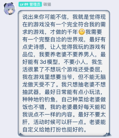 用NTR,搞百合给男性向游戏玩家喂辩论，是成心的吗？