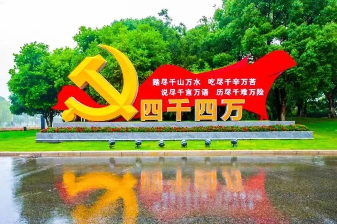 李强总理力挺的"四千精神",源自何处?_发展_浙商_温州