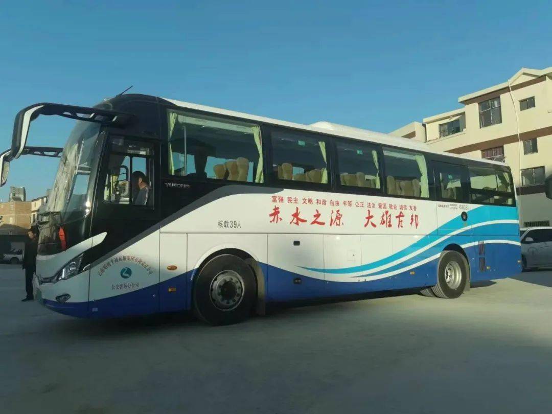 98元/人昭通至昆明 69元/人02城际公交线路运行昭通至威信 58元/人