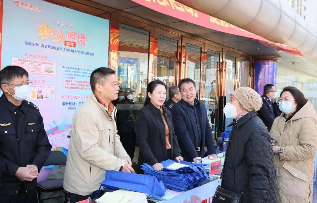 唐山市开展"3·15"国际消费者权益日宣传活动_维权_保护_市场