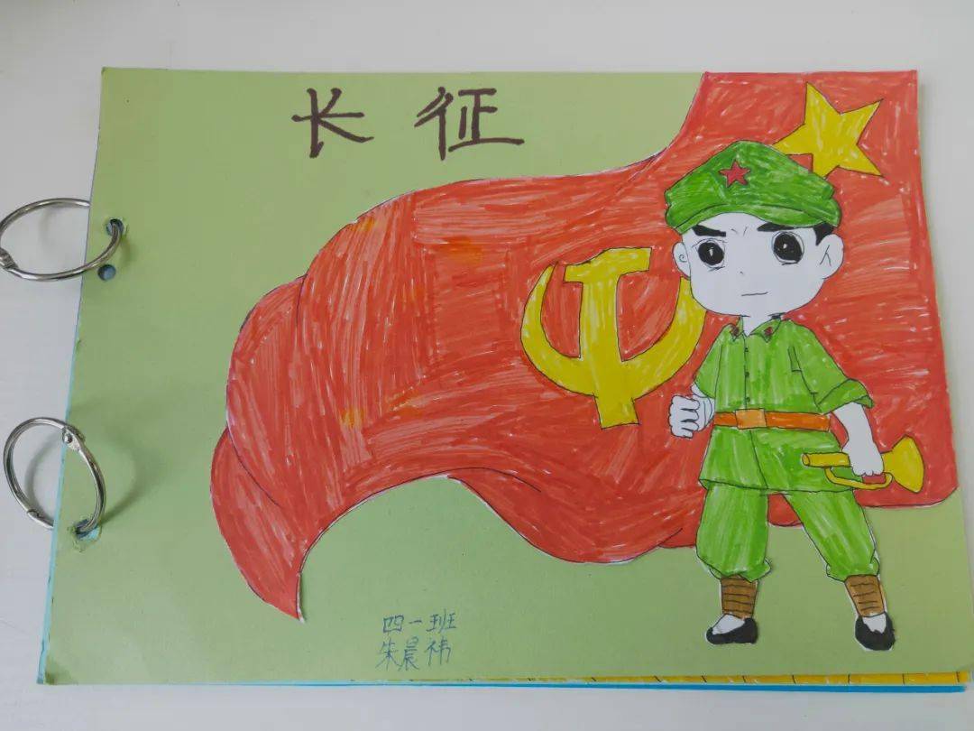 红色传奇绘画小学生图片