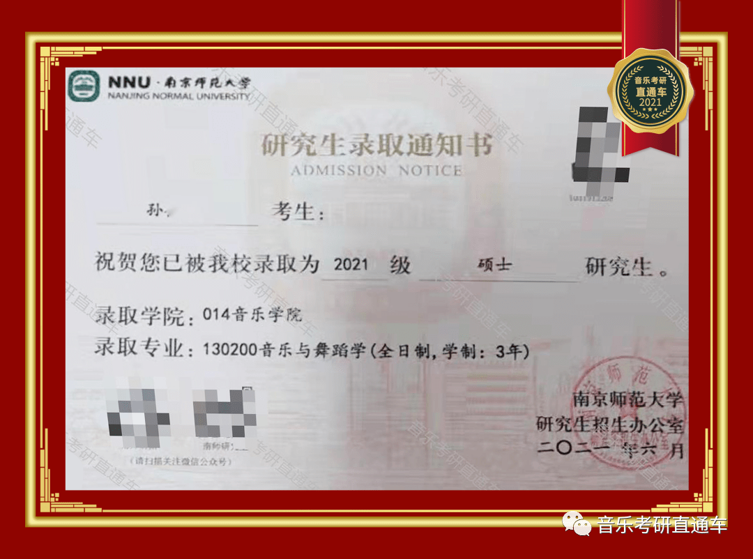 河南大学毕业证图片图片