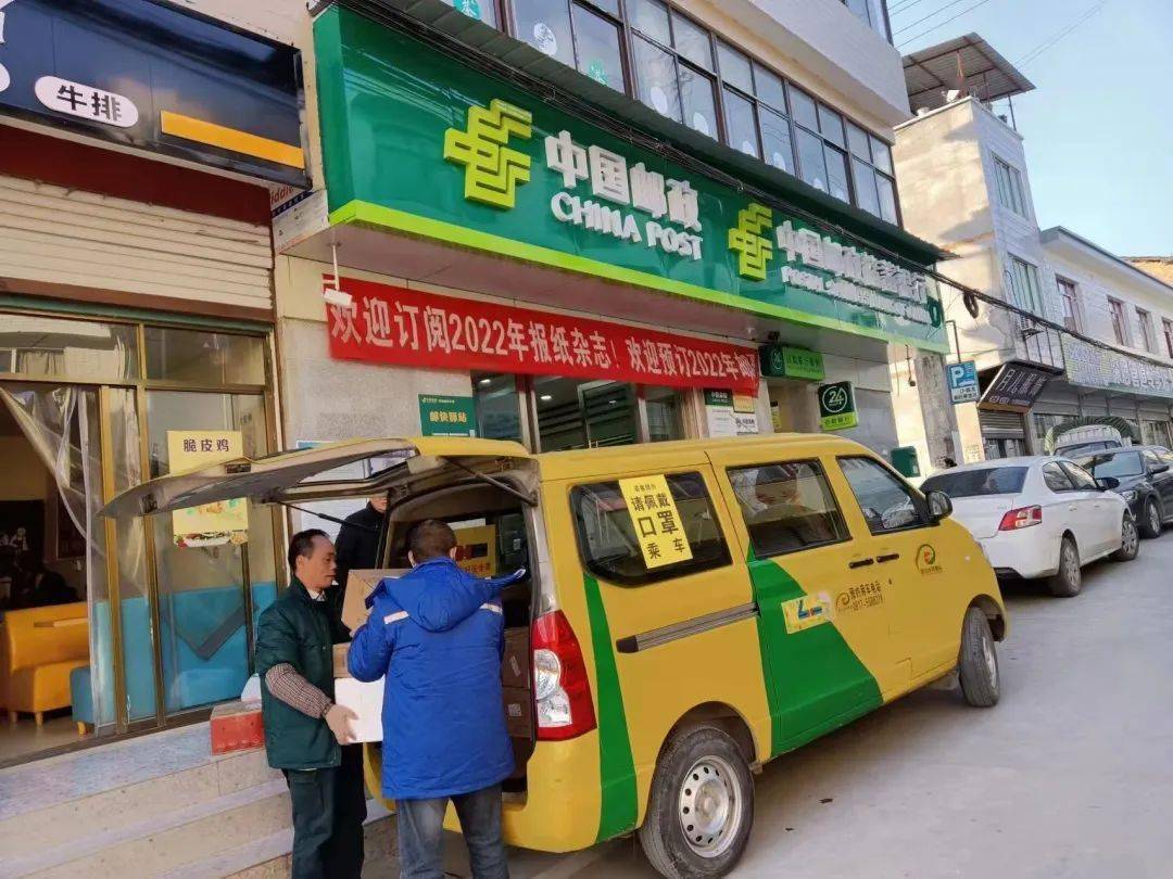 人享其行,物畅其流农村客货邮融合发展畅通了工业品,消费品下乡进村和