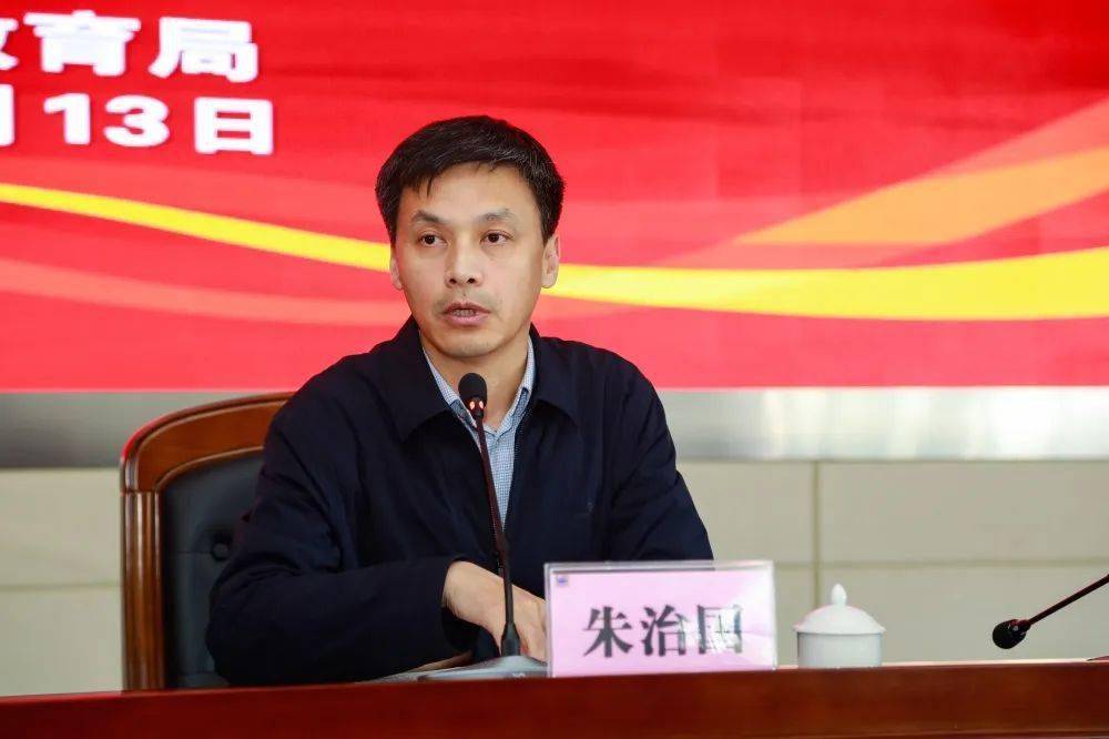 全力打造义务教育优质均衡发展张家港样板!