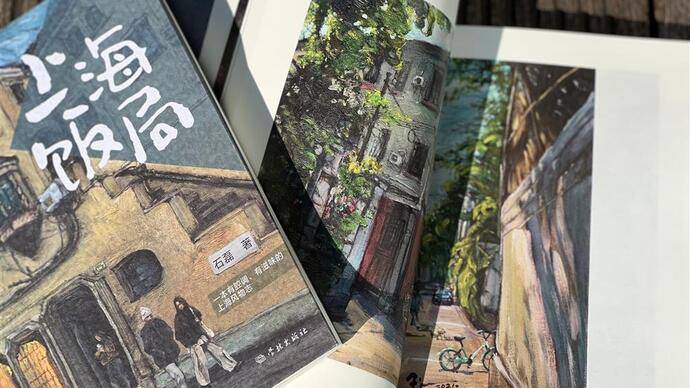 又一部沪语作品，《上海饭局》：一部有滋有味的上海风物志_张力奋_城市_夏书亮