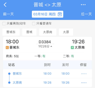 今起！1小时26分！