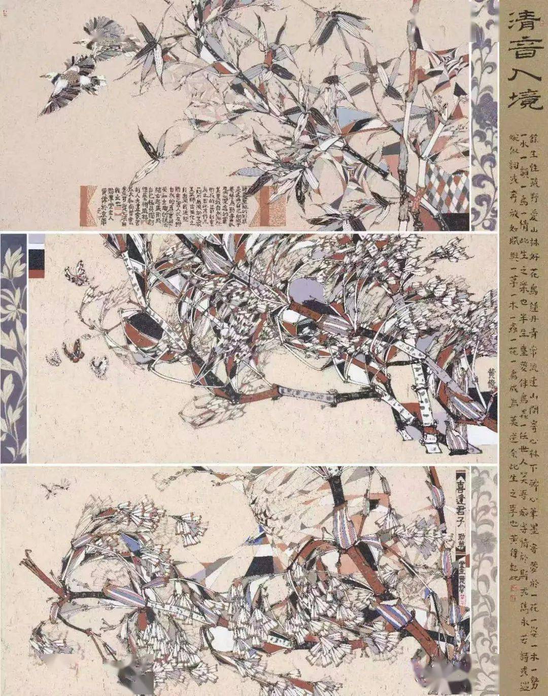 社会联络部编  辑丨仇 谦校对丨闫 琰,李祁萌审  核丨徐云龙返回搜狐