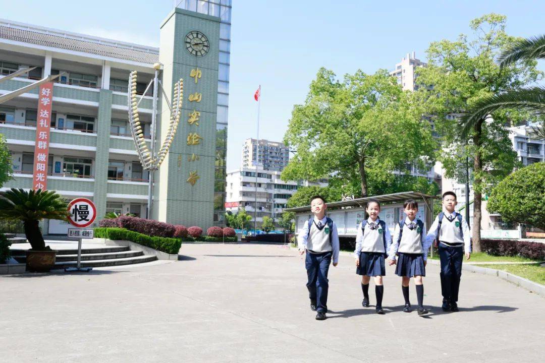 临海市巾山教育集团(巾山实验小学)临海市东塍镇中心幼儿园创办于1997