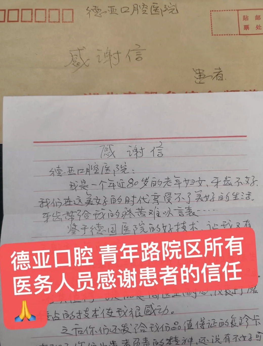 今天起，武汉人将被全国羡慕！刚刚颁布发表，缺牙、牙不齐费用省了……