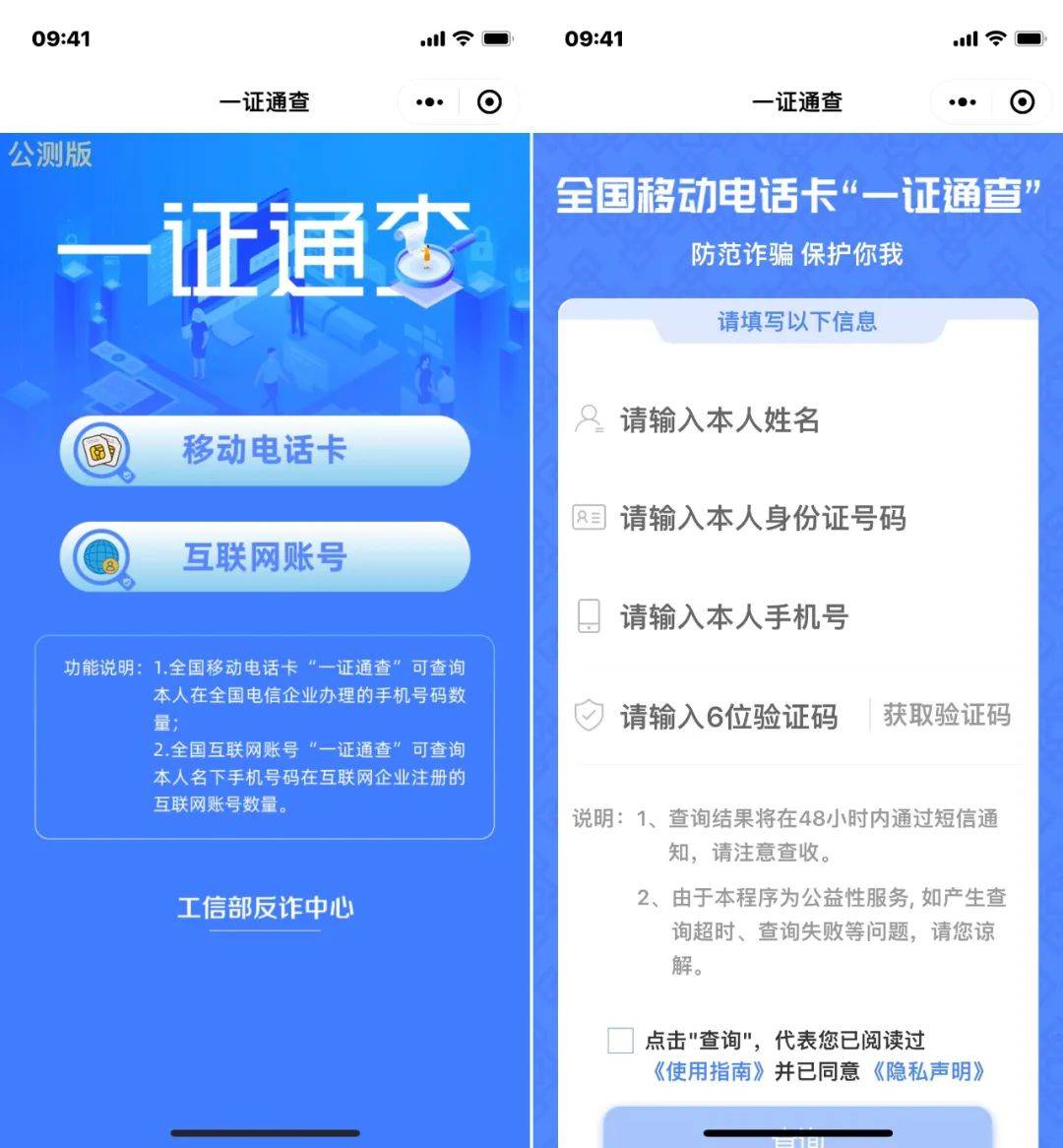 又能少拆 N 个 app，那 9 个微信小法式值得一试