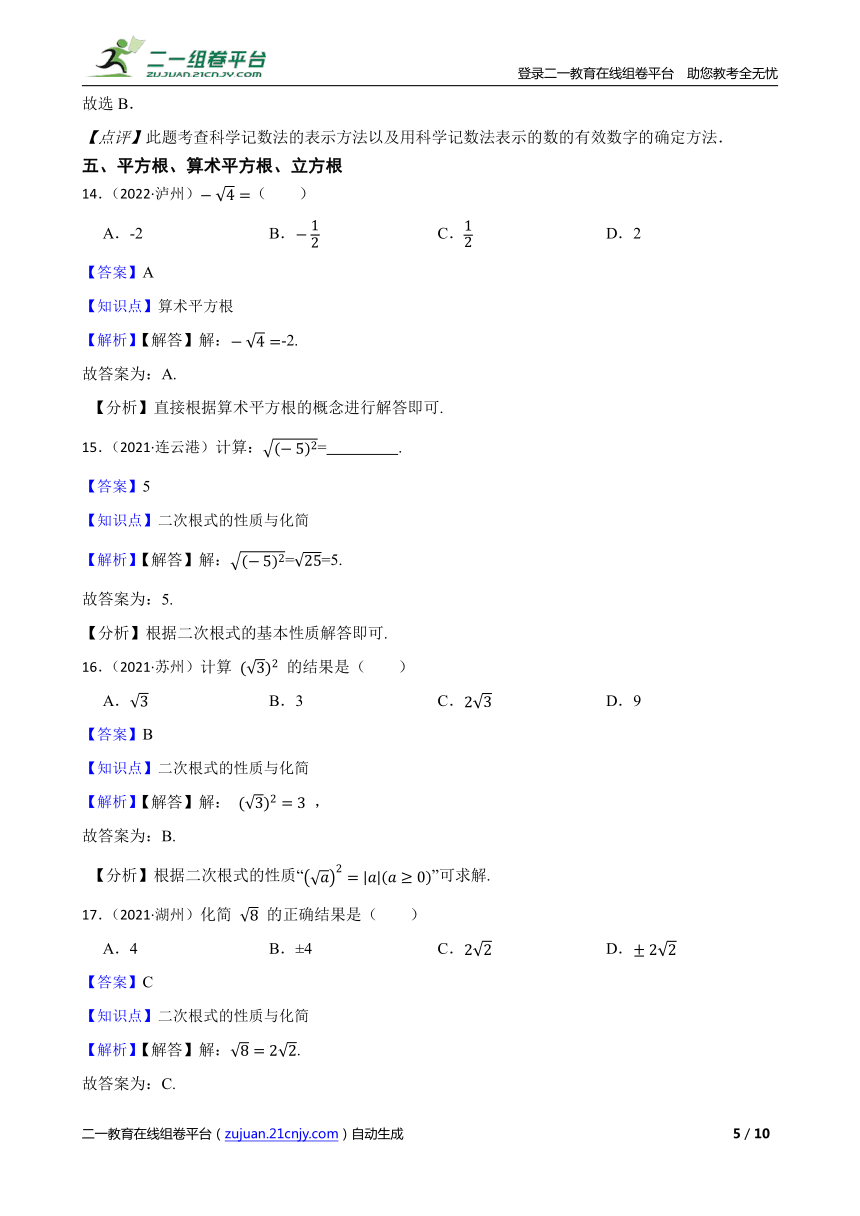 中考倒计时！让复习轻松又高效，那几招各科教师务必收下！