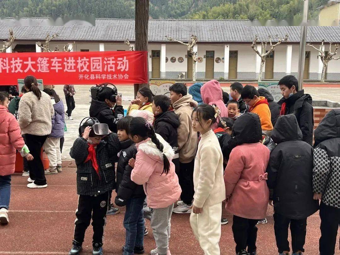 科技筑梦 创新成长——开化县杨林镇杨林小学科学主题活动_梦想