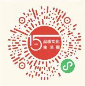 上限50人,扫码报名即可参加哦点击卡片打开"游浙里·魅力东阳品牌馆"