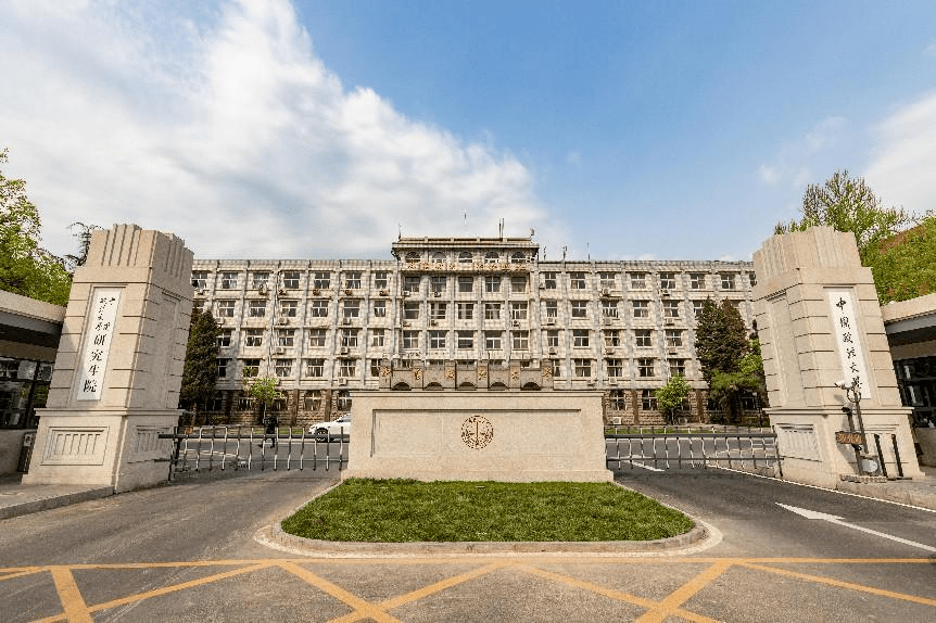 政法大学校门图片