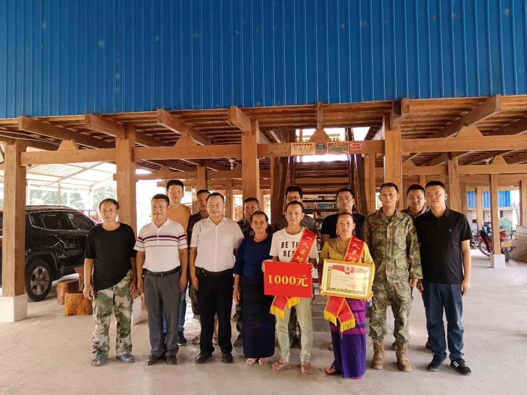 好样的 | 勐腊县为立功受奖军人家庭送喜报