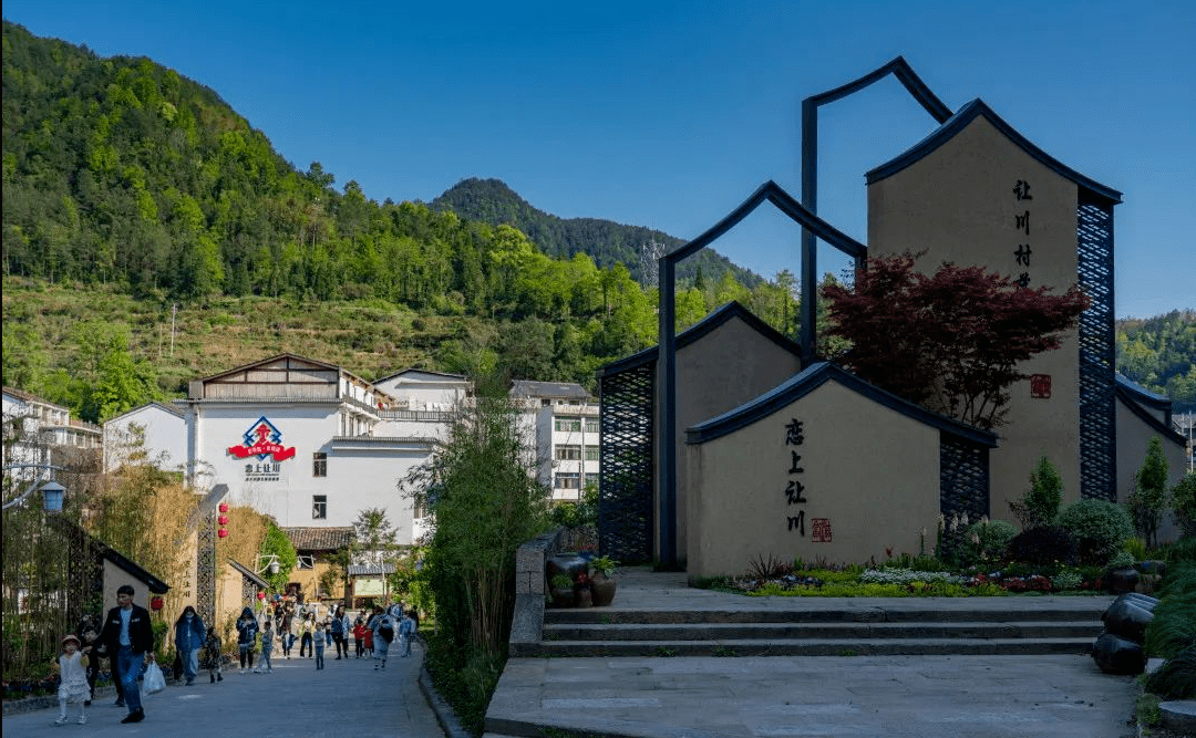 位于文成县西坑畲族镇,共有399户964人,其中畲族人口占四分之一,60