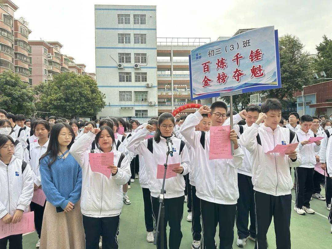 汕头蓝田中学校长图片