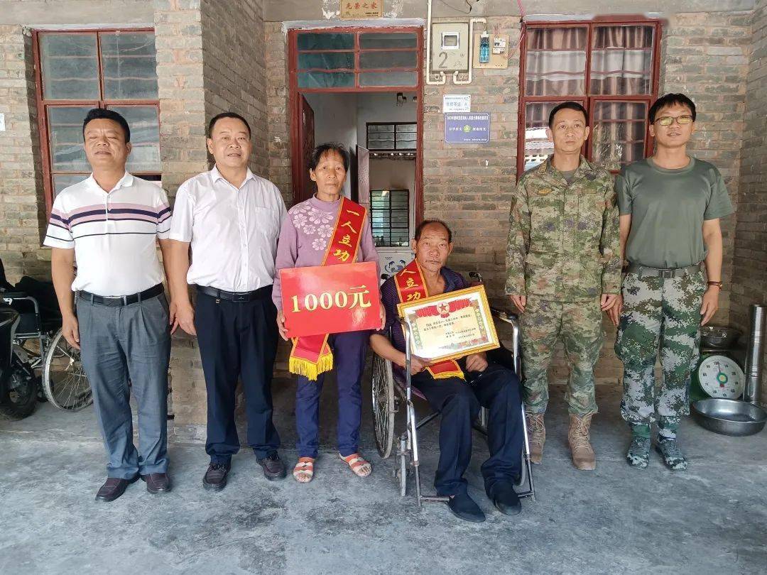 好样的 | 勐腊县为立功受奖军人家庭送喜报
