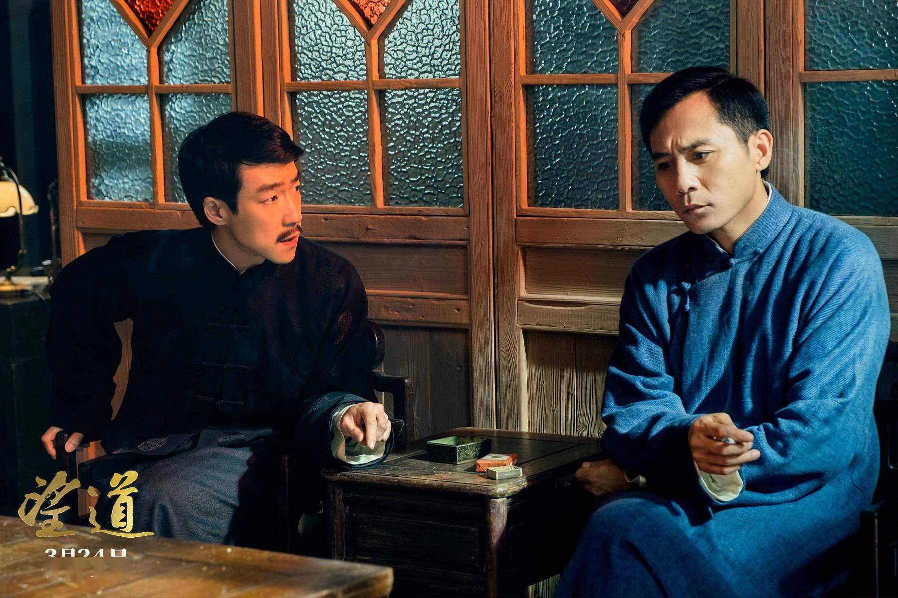 电影《望道》由侯咏导演,刘烨,胡军,文咏珊,王锵领衔主演,吴晓亮,奚