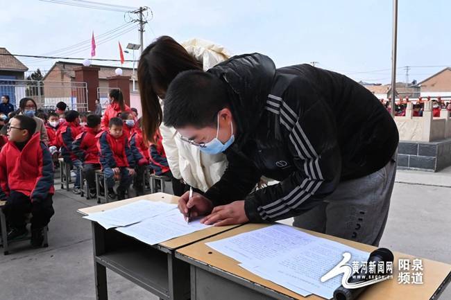 盂县西烟镇举办森林防火进校园宣传教育活动