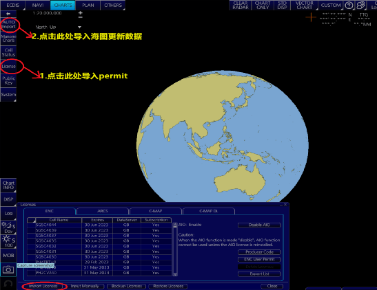 Navigator suite海图办理软件利用心得以及电子海图的申请与更新