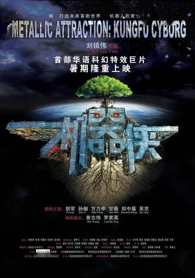 豆瓣2.4分 他终于堕落成了「烂片之王」