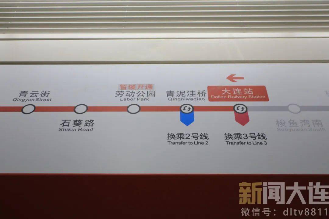 起青泥洼桥商圈,梭鱼湾商务区两大城市功能核心区域,服务大连火车站