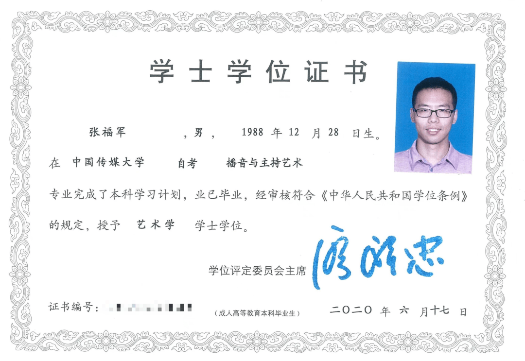 这样的大学保安你见过吗?真牛!_北大_管理工作_岗位